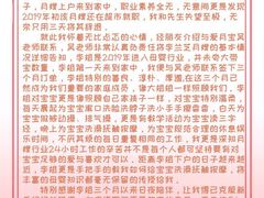 -爱月宝月嫂·育儿嫂(哈尔滨总店)