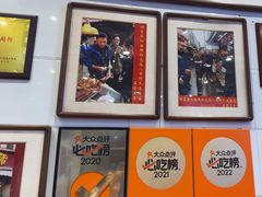 -八市阿杰五香(大元路分店)