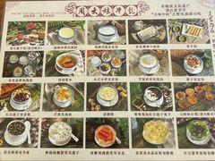 -周大娘牛乳(旧寨古村总店)
