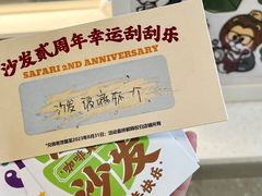 -SAFARI COFFEE