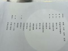 -松云泽