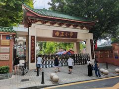 -仁信双皮奶(庙前直街店)
