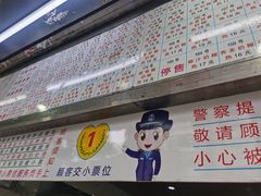 门面-百花传统甜品店(原址店)