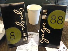 -gaga(深圳福田星河COCO Park店)