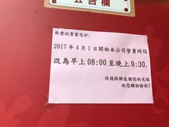 -佳德凤梨酥