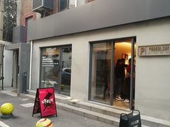 门面-Punchline Coffee&Roaster(同济大学店)