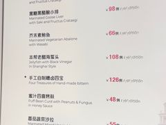 -建滔诺富特酒店-悦餐厅