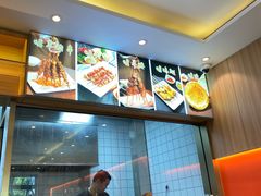 -揽月斋炙子烤肉·清真(安定门·五道营店)