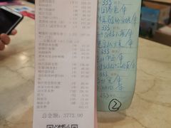 -北海渔村酒楼·粤菜海鲜点心(新华店)