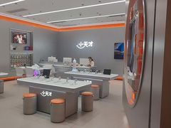 -小天才步步高(泰禾广场旗舰店)