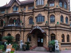 -马勒别墅饭店(静安寺店)