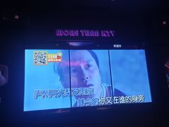 -星聚会KTV(上海松江万达店)