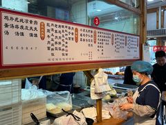 -和众大油条(维明路店)