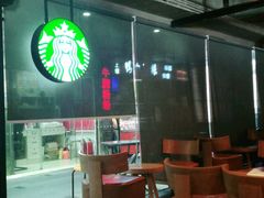 -星巴克(深圳罗湖书城店)