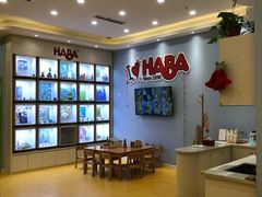 -辫豆HABA儿童馆(万象汇店)