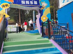 -芦仙山景区-飞越丛林探险乐园