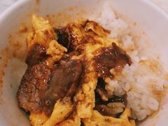 滑蛋牛叉烧饭-有章牛杂(石厦店)