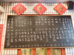 -永安里地摊烤肉(首创店)