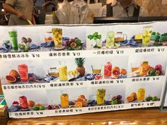 -超级魔厨(地王店)