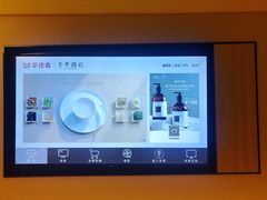 -全季酒店(广州越秀公园店)