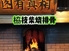 -一品烧农庄·佛山本地菜(西岸店)