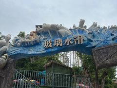 -南昌融创乐园