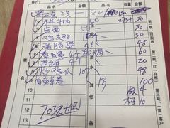 -阿静美食