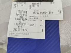 -鹭园酒家·四十年老字号