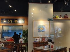 -一记面馆·云吞面嘅专家(富华店)