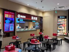 -海底捞火锅(丰尚国际广场店)