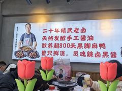 -回味黑鸭煲·始于2006(万松园店)