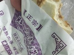 -陕西名小吃(T3航站楼一店)