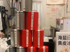 -一杯潮茶·专注潮汕茶饮(朝阳庄店)