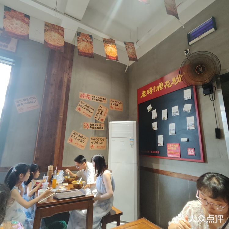 老转老转我爱你，就像xx爱大米