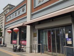 -和平门菜市场