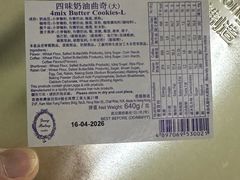 -珍妮曲奇聪明小熊(尖沙咀店)