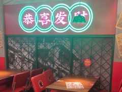 -西关味(大卫城店)