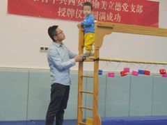-澳洲袋鼠早教(金辉环球广场店)