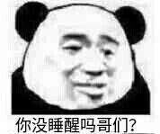 -麦当劳(成都时代奥特莱斯店)