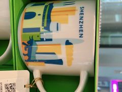 -星巴克(深圳福永国际会展中心店)