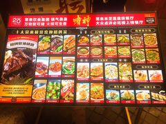 -啫神·广州地标美食(北京路店)