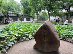 -绍兴鲁迅故里·沈园景区