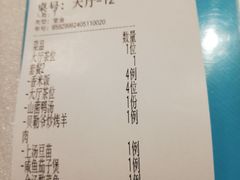 -京味民福烤鸭店(建设四马路店)