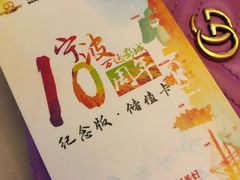 -万达影城(江北万达广场IMAX店)