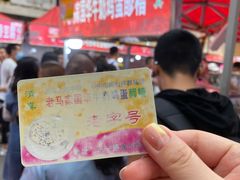 -清真老马家国华牛奶鸡蛋醪糟(正宁路店)