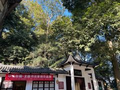 -岳麓山风景名胜区