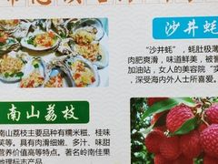 -鹏城八珍深圳特产手信(罗湖店)