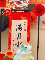 -禧悦府国际月子会所(总店)