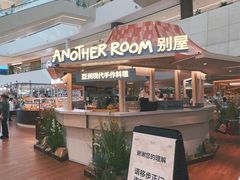-天津万象城