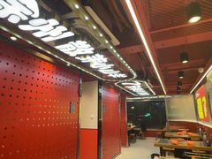 -古彭7只羊·鲜羊肉串·龙虾烧烤(玄武墨香路店)